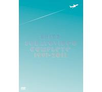 ソラトビデオCOMPLETE 1991-2011(初回限定盤) [DVD]