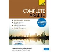 Complete Arabic Beginner to Intermediate Course: (Book and audio support)