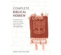 Complete Biblical Hebrew Beginner To Intermediate Course
