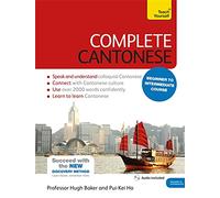 Complete Cantonese Beginner to Intermediate Course: (Book and audio support)