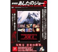 Complete Dvd Book ()