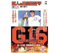 Complete Dvd Book Vol.11 ()