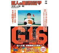 Complete Dvd Book Vol.3 ()