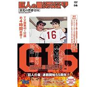 Complete Dvd Book Vol.5 ()