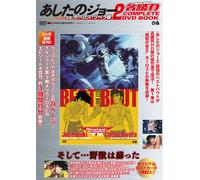 Complete Dvd Book Vs