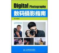 Complete Guide to Digital Photography (Paperback)