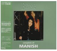 Complete of Manish at The Being Studio [Import]