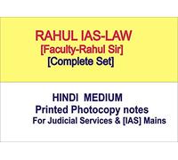Complete Set of Rahul Law For IAS Mains And Judicial Services Examination Hindi Medium [Paperback] Rahul Sir