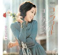 Complete Single Collection +1 [Import]