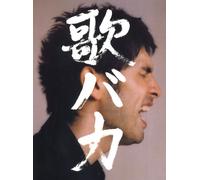 Complete Single Collection 95 [Import]