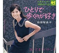 Complete Single Collection [Import allemand]