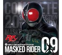 Complete Song Collection Of 20th Century Masked Rider Series 09 Kamen Rider Black Rx [Blu-Spec Cd] [Import Japonais]