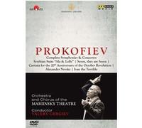 Complete Symphonies & Concertos Coffret DVD E