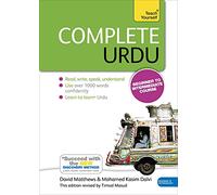 Complete Urdu Beginner to Intermediate Course: (Book and audio support)