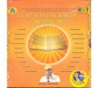 Composed By Jagjit Singh - Guru Manyo Granth - 4 CD Set