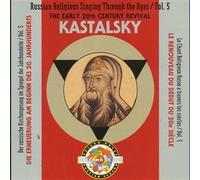 Compositeurs divers - Chant Religieux Russe, Vol. 5
