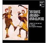 Compositeurs divers - Musica Arabo-Andalusa