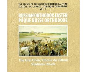 Compositeurs divers - Pâque Russe Orthodoxe