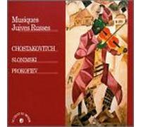Compositeurs divers - Russian Jewish Music
