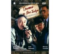 Composition for Victory Day (Sochinenie ko Dnyu Pobedy) (RUSCICO)