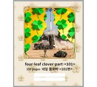 Composition Notebook four-leaf clover-part-<101>