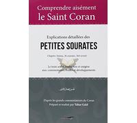 Comprendre Aisément Le Saint Coran - Les Petites Sourates