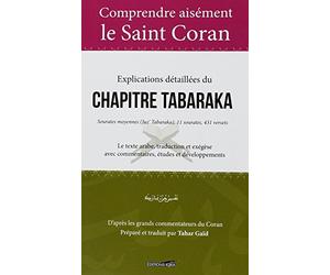 Comprendre Aisement le Saint Coran : Explications Detaillees du Chapitre Tabaraka