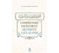 Comprendre facilement le fiqh et usûl al-fiqh - Sa'd Ibn Nasir Al-Shatri - Al Bayyinah - broché - Guide