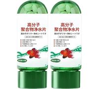 Comprimé de Purification de l'eau Aquarium Puissant, comprimés Portables de Purification de l'eau pour Aquarium, déménagement pour Le Break, dissolvant Aquarium