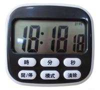 Compte à rebours numérique avec écran LCD, horloge multifonction 24 heures avec mode compte, support magnétique et trou de suspension pour cuisine, bureau, étude, plusieurs couleurs (noir)