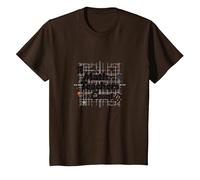 Compte des Enseignants de mathématiques : Cadeau d'appréciation des éducateurs T-Shirt, Enfant, Marron, 4 Ans