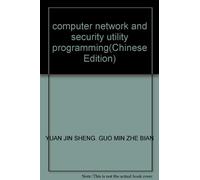computer network and security utility programming(Chinese Edition)