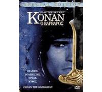 Conan the Barbarian (1982) [DVD]