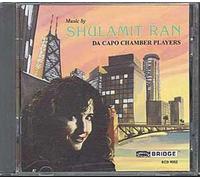 Conc. Da Camera, East Wind, Inscriptions, Mirage - Da Capo Chamber Players