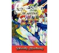 Concerning The Spiritual In Art