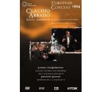 Concert Européen, Meiningen – Live 1994 : Beethoven, Brahms – DVD – TDK