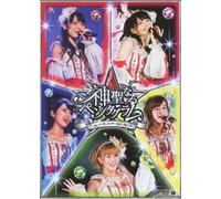 Concert Tour 2012-2013 Fuyu-Sh [Import allemand]