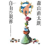 Concert Tour 2013-2014 [Jiyuu [Import allemand]