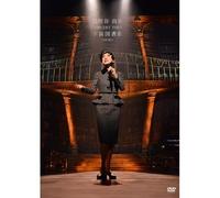 Matsutoya Yumi Concert Tour 2016-2017 Uchuu Toshokan [Edizione: Giappone] [Import]