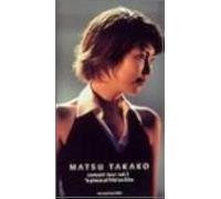 : Concert Tour Vol.1 A Piece Of Lifeon Film [Dvd]