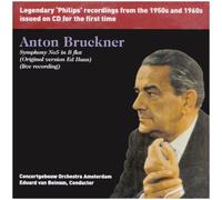Concertgebouw - Bruckner: Symphony No 5 [Import]