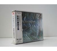 Concerto Koln - Mendelssohn: The Complete Strip [Import]