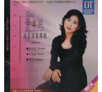 Concerto N° 1 En Ut Majeur Op 15 Concerto N°5 L'empereur En Mi Bémol Majeur Op 73 Pour Piano Et Orchestre Par Hanae Nakajima Piano Nuremburg Symphony Orchestra Dir Rato Tschupp