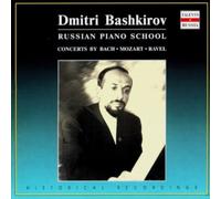 Concerto per Piano Bwv 1056 N.5 in FA [Import]
