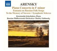 Anton Arensky – Concerto pour piano en fa mineur, Op. 2 – NAXOS