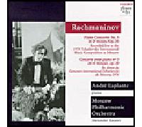 Concerto pour piano en ré mineur N°3 / op.30 - Prélude... CD