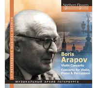 Concerto pour Violon/Concerto pour Violon Piano et Percussio