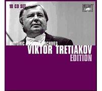 Concertos Pour Violon De Tchaikovsky, Chostakovitch, Mendelssohn, Sonates Pour Violon De Prokofiev, Bach, Chostakovitch