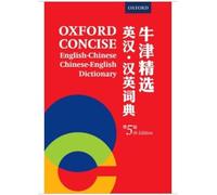Concise English-Chinese Chinese-English Dictionary 5th Edition