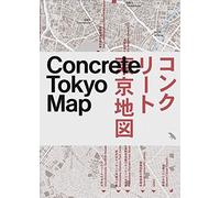 Concrete Tokyo Map: Guide to Concrete Architecture in Tokyo